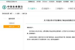 开云app在线登录入口下载官网截图3